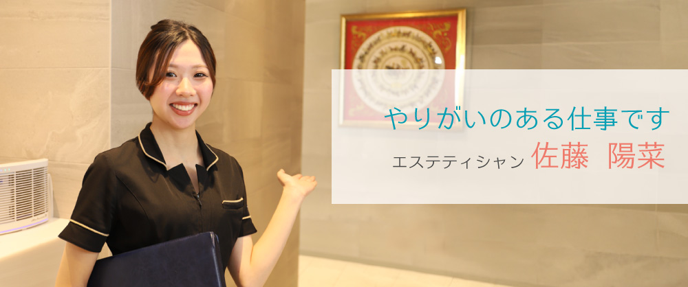 先輩社員写真