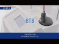 動画をチェック