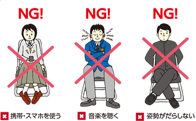悪い例