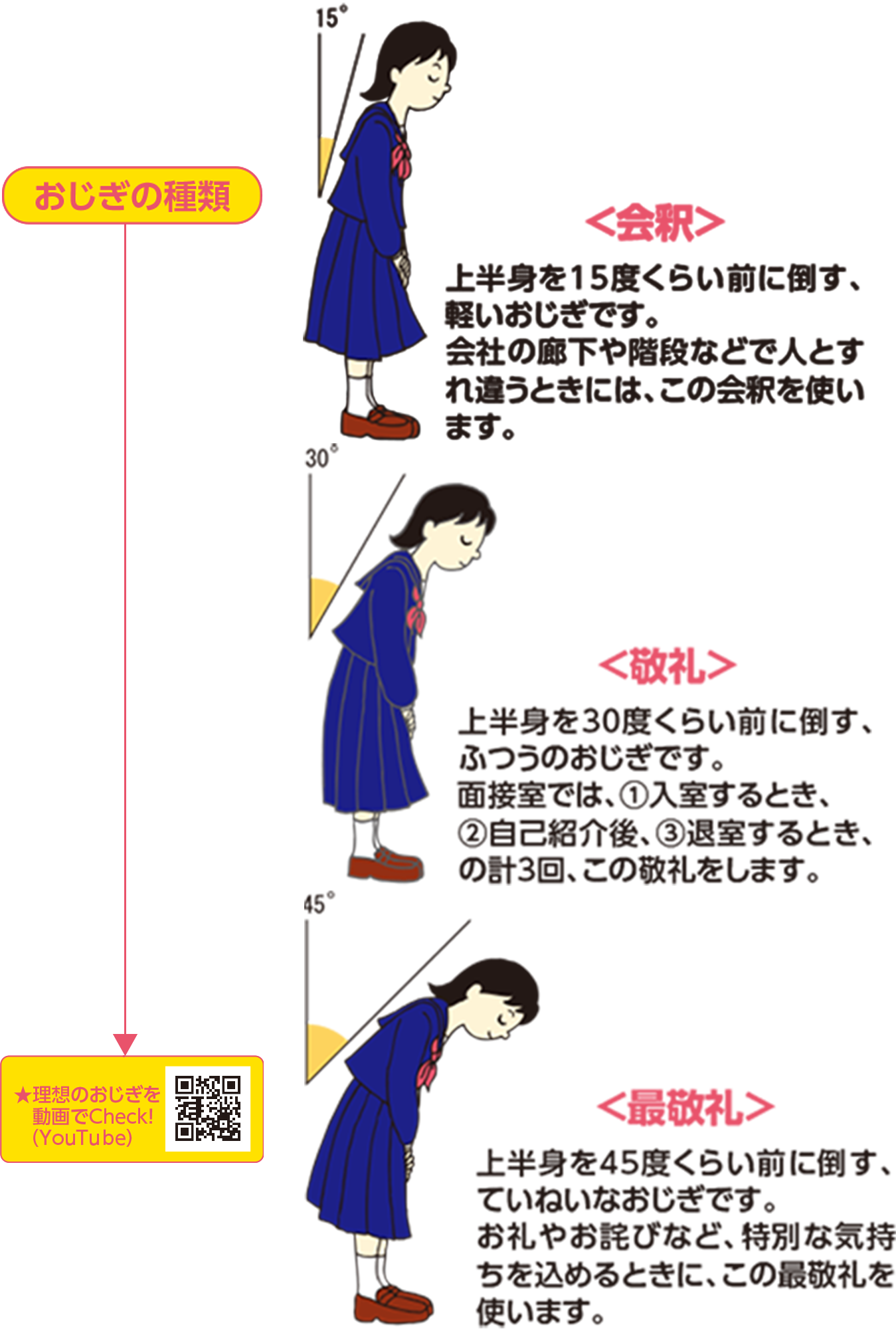 img_qr2